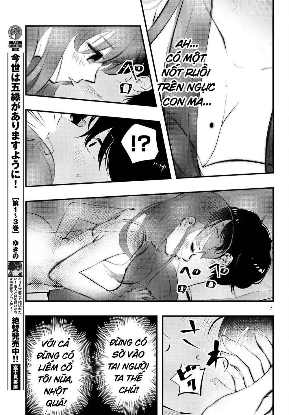 midari ni tsukasete wa narimasen chapter 1 9