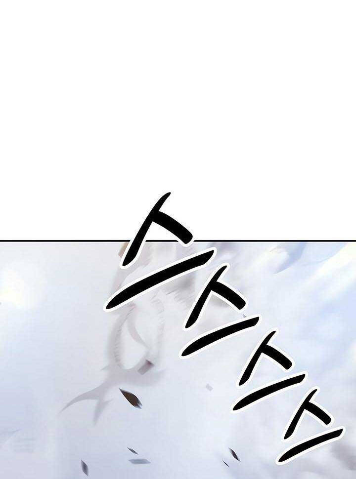 Gậy Gỗ Cấp 99+ chapter 51.6 79