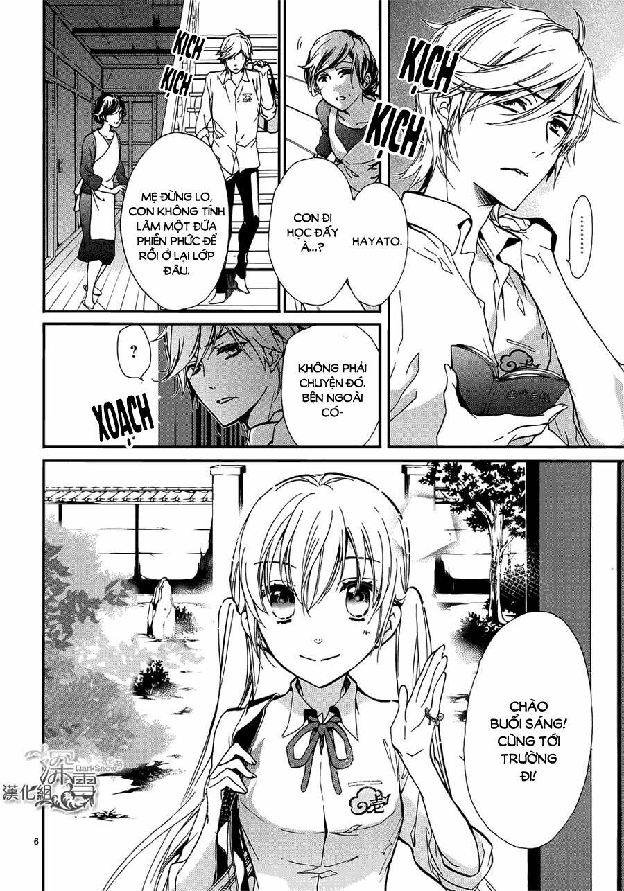 momochi-san chi no ayakashi ouji chapter 13 7