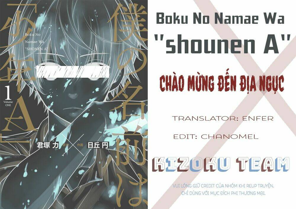 boku no namae wa chapter 1 2