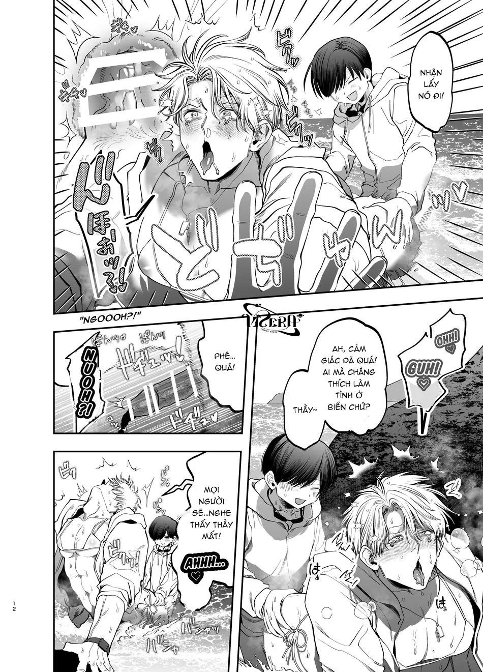 oneshot vicera comics house chapter 69.1 11