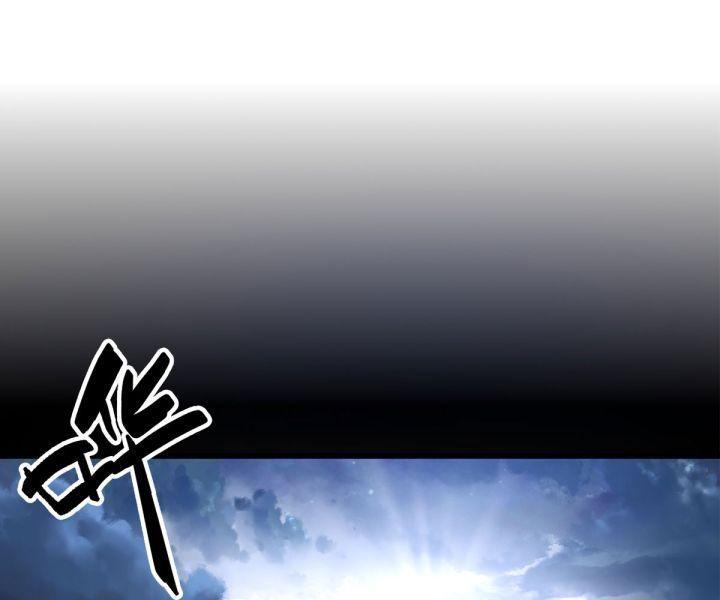 ta có thể nuốt chửng mọi thứ chapter 1 24