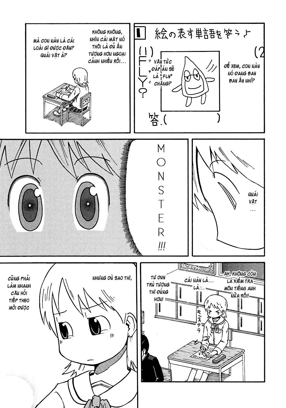 nichijou chapter 11 5