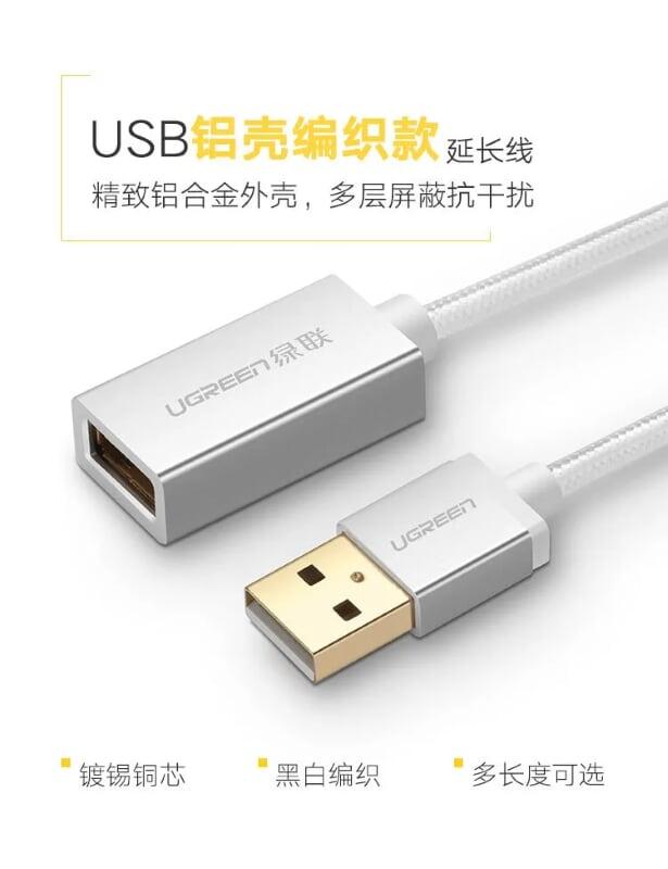 Ugreen UG30580US198TK 1M màu Trắng Cáp tín hiệu nối dài USB 2.0 vỏ nhựa - HÀNG CHÍNH HÃNG