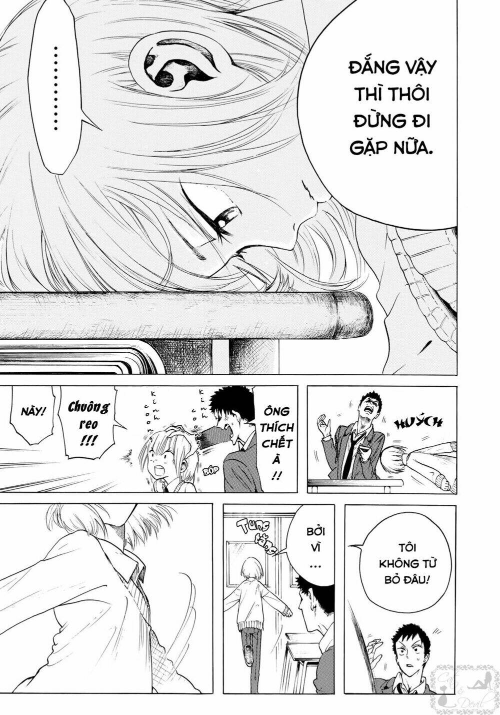 miageru to kimi wa chapter 5 10