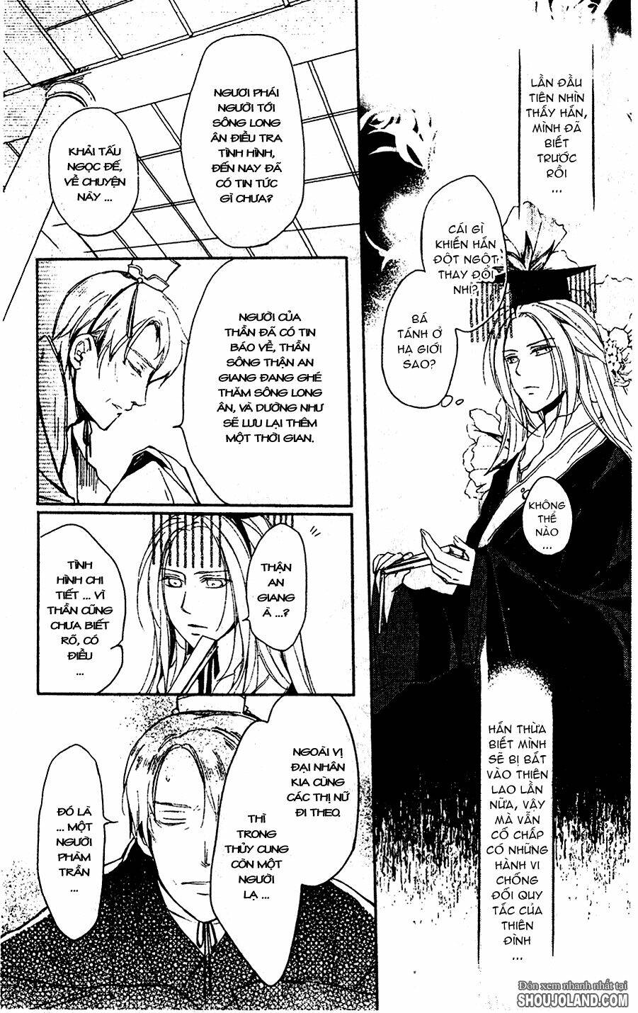 shui shen qi hui juan chapter 6 5