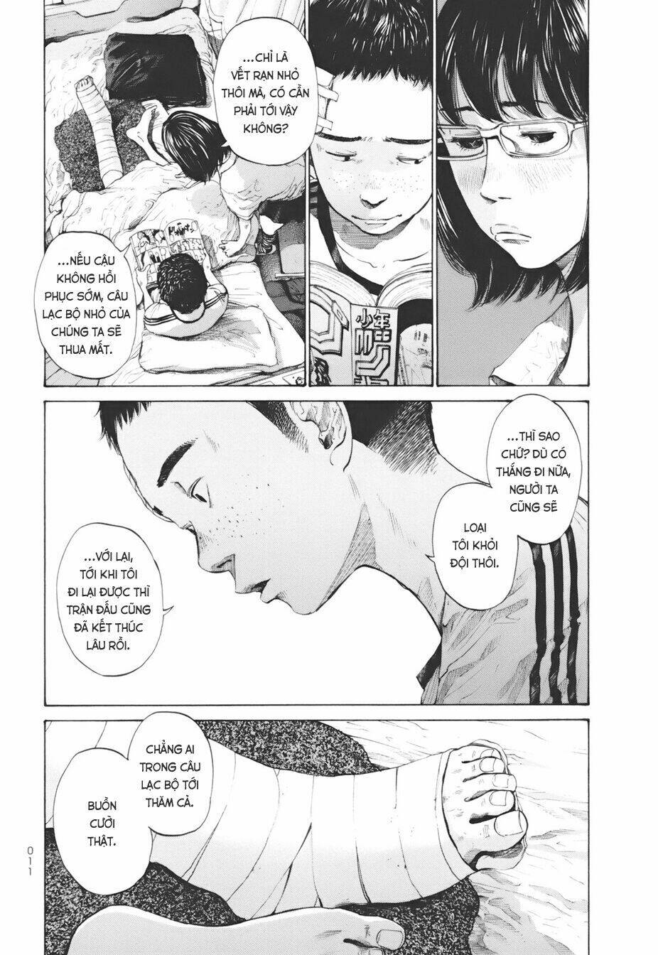 umibe no onnanoko chapter 11 17