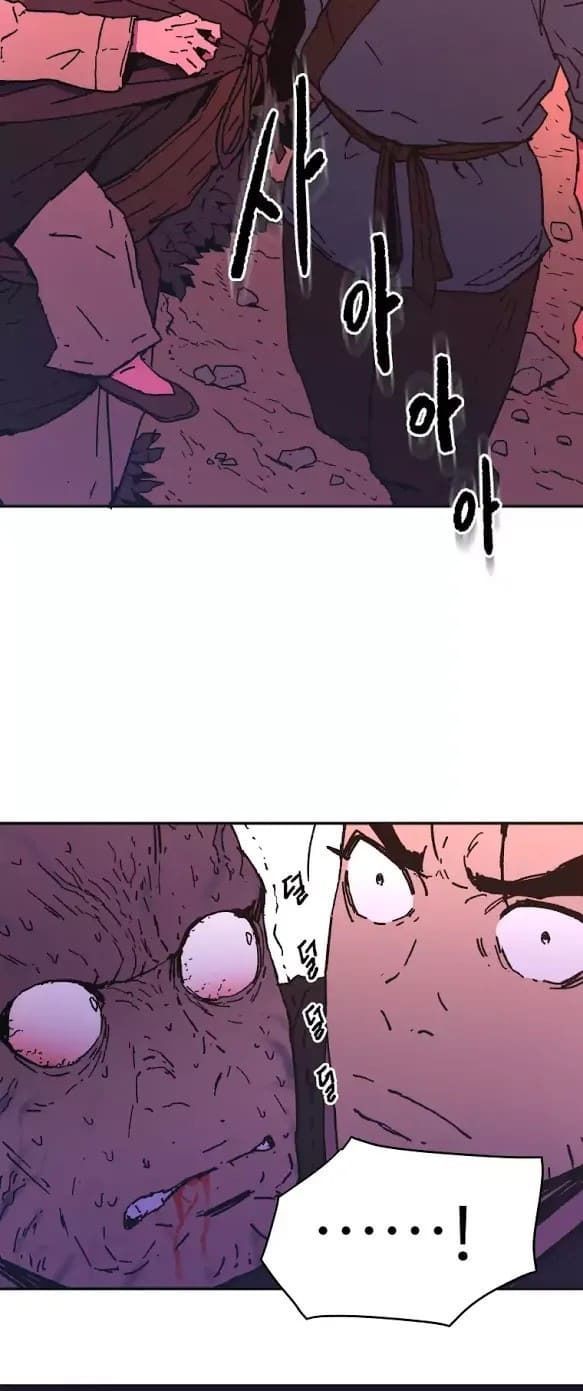 Bố Vô Song chapter 46 30