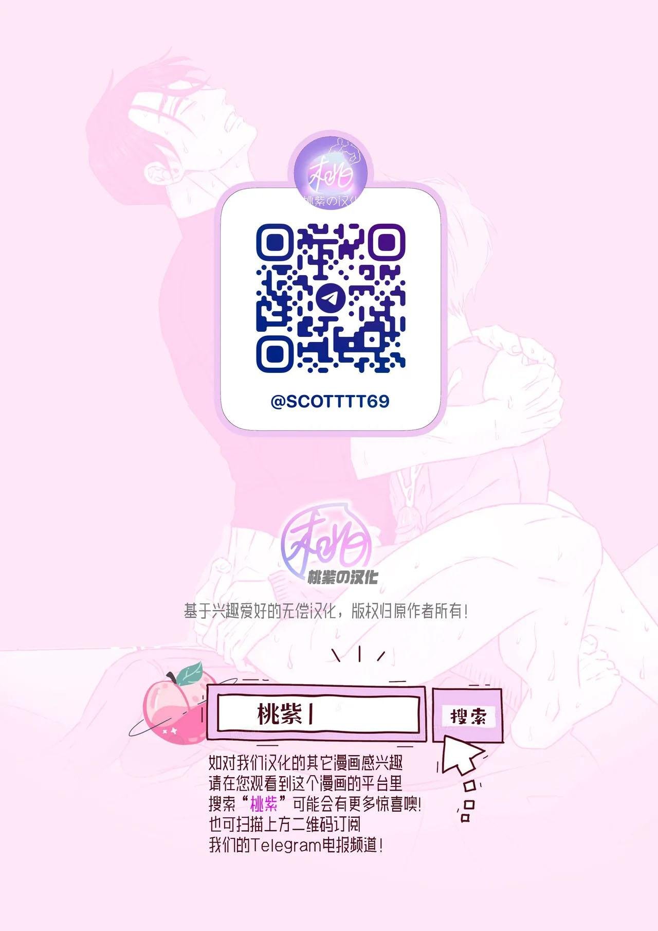 tuyển tập oneshot của tác giả hoshitani kyo chapter 28 26