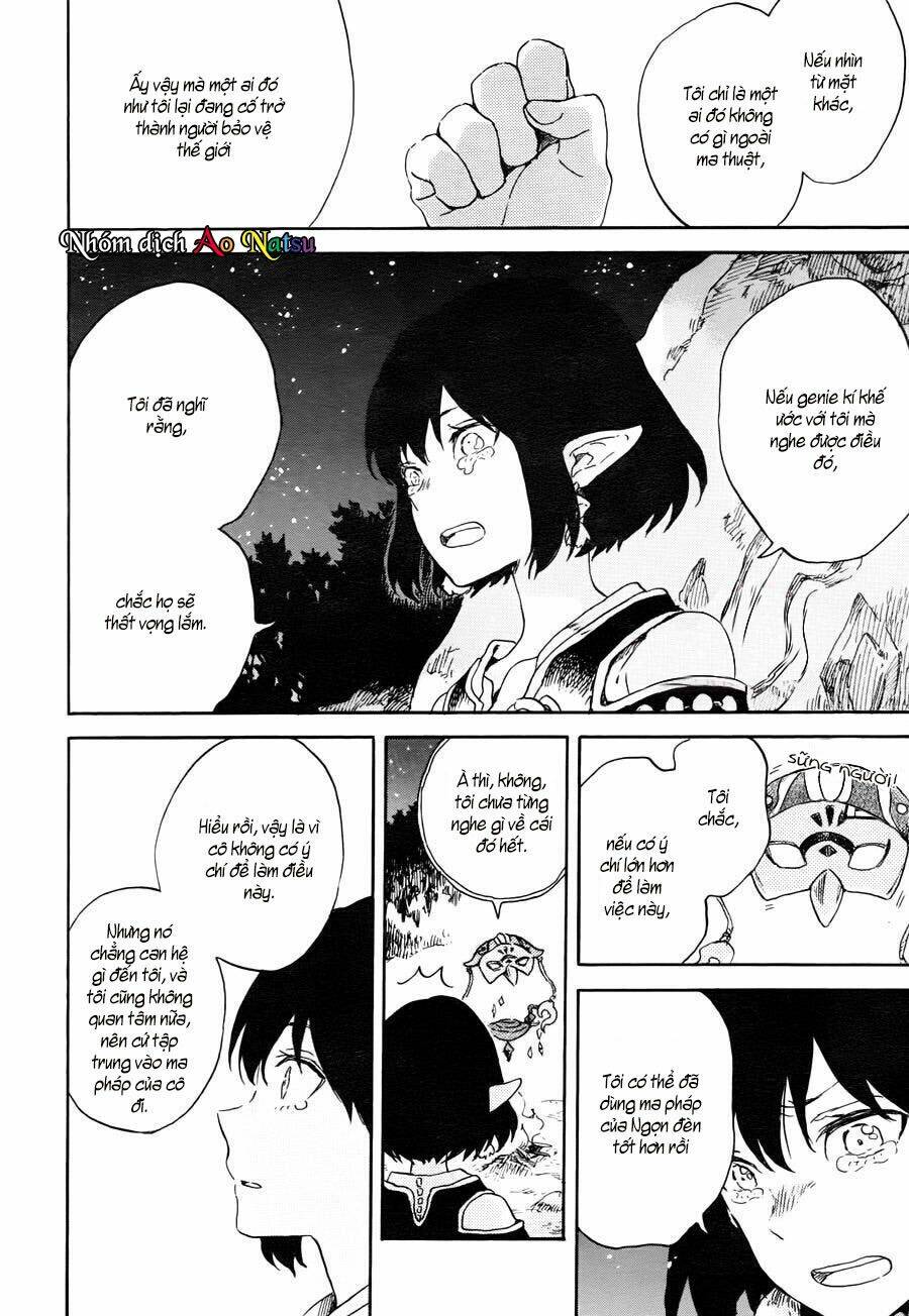 hokorobi no lamp chapter 1 23