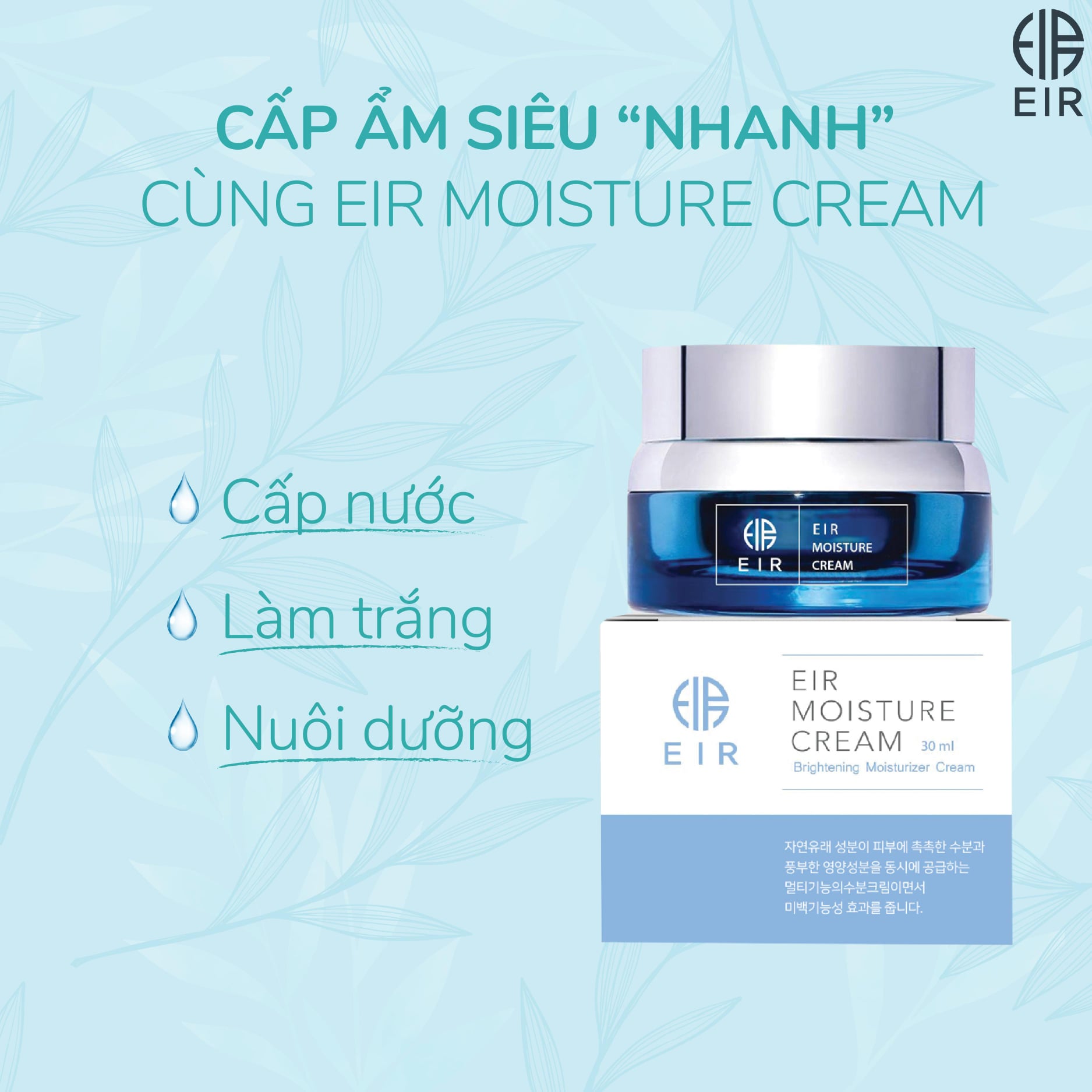 Kem Cấp Ẩm &amp; Dưỡng Trắng EIR Moisture Cream 30ml - Hàng Chính Hãng