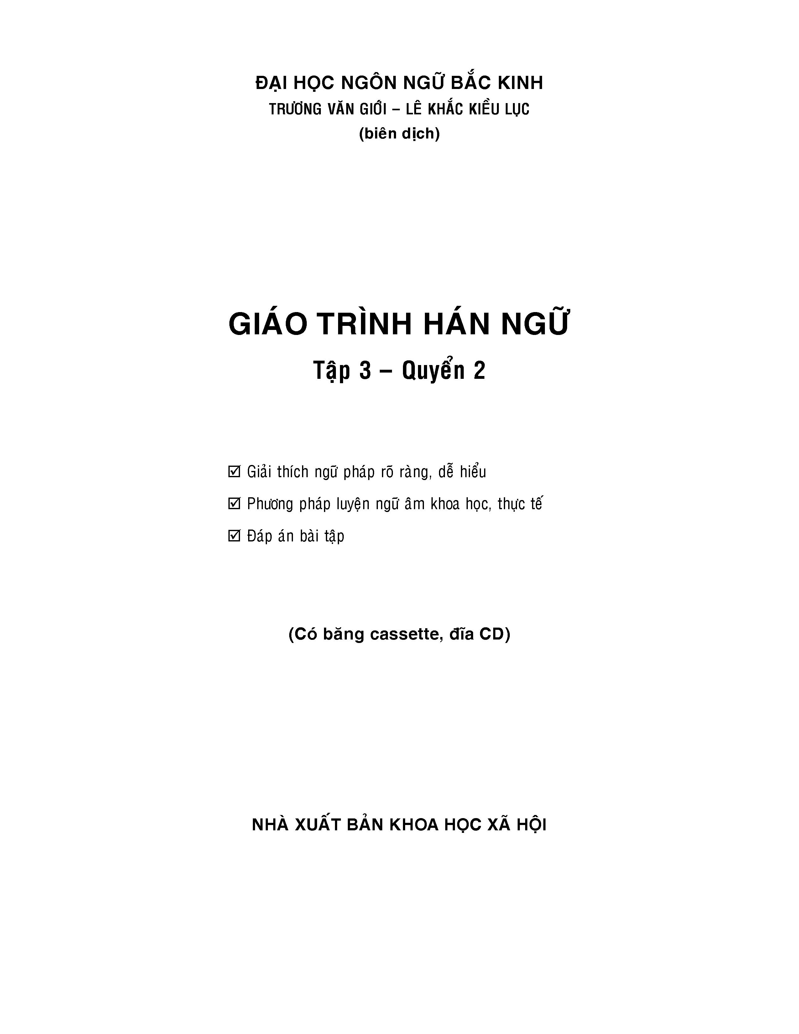 Giáo Trình Hán Ngữ (Tập 3 Quyển 2)