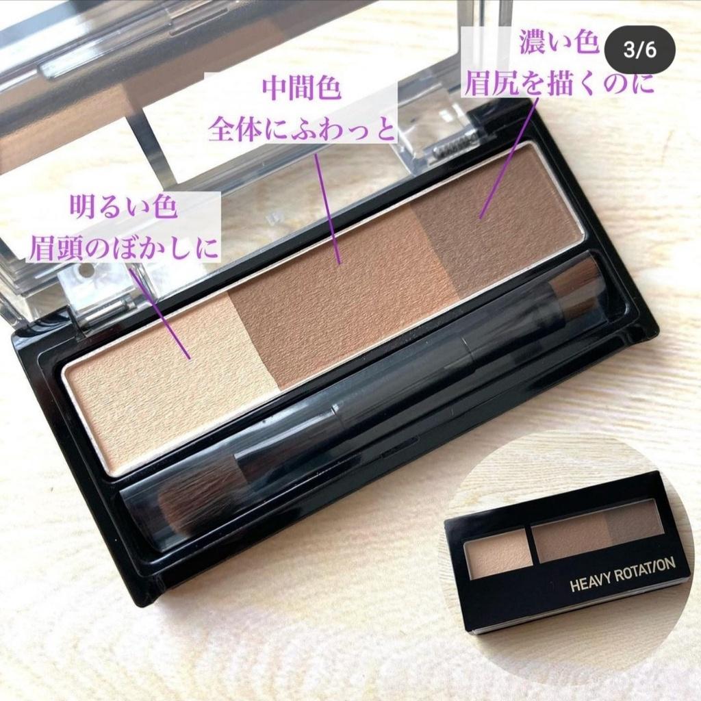 Bột Kẻ Lông Mày Chống Trôi Màu Tự Nhiên Kissme Heavy Rotation Natural Powder Eyebrow (2.3G)