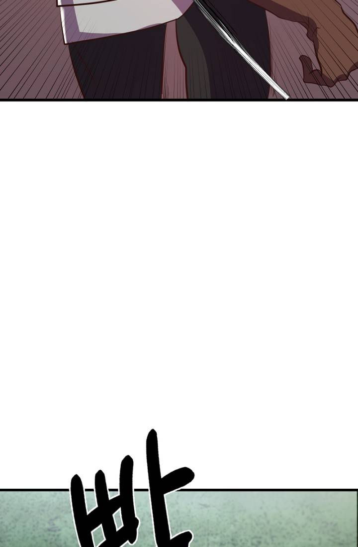 đứa con của rồng chapter 43 70