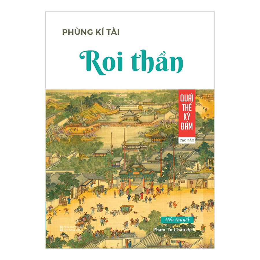 Roi Thần