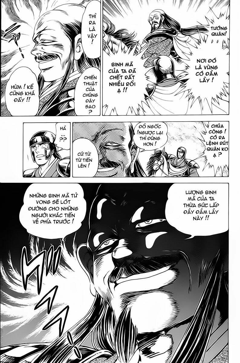 haou densetsu takeru chapter 17 7