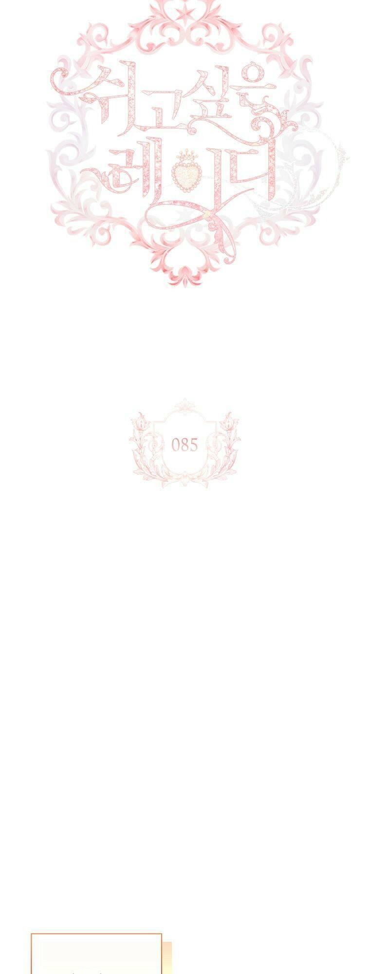 để yên cho tiểu thư hiền chapter 85 9