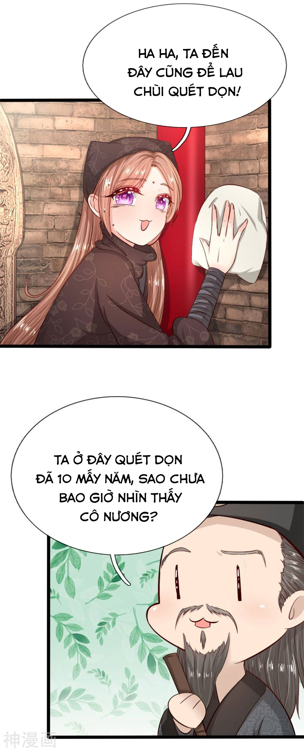 cô nương xấu xí của trẫm chapter 13 8