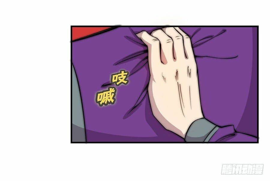 cuộc sống thoái ẩn của võ lâm chi vương chapter 50 17