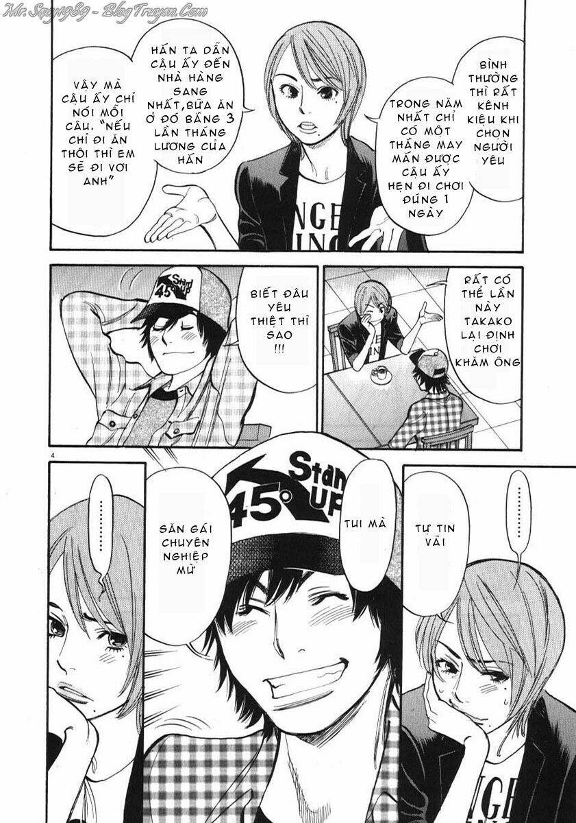 kono s o mi yo chapter 11 5