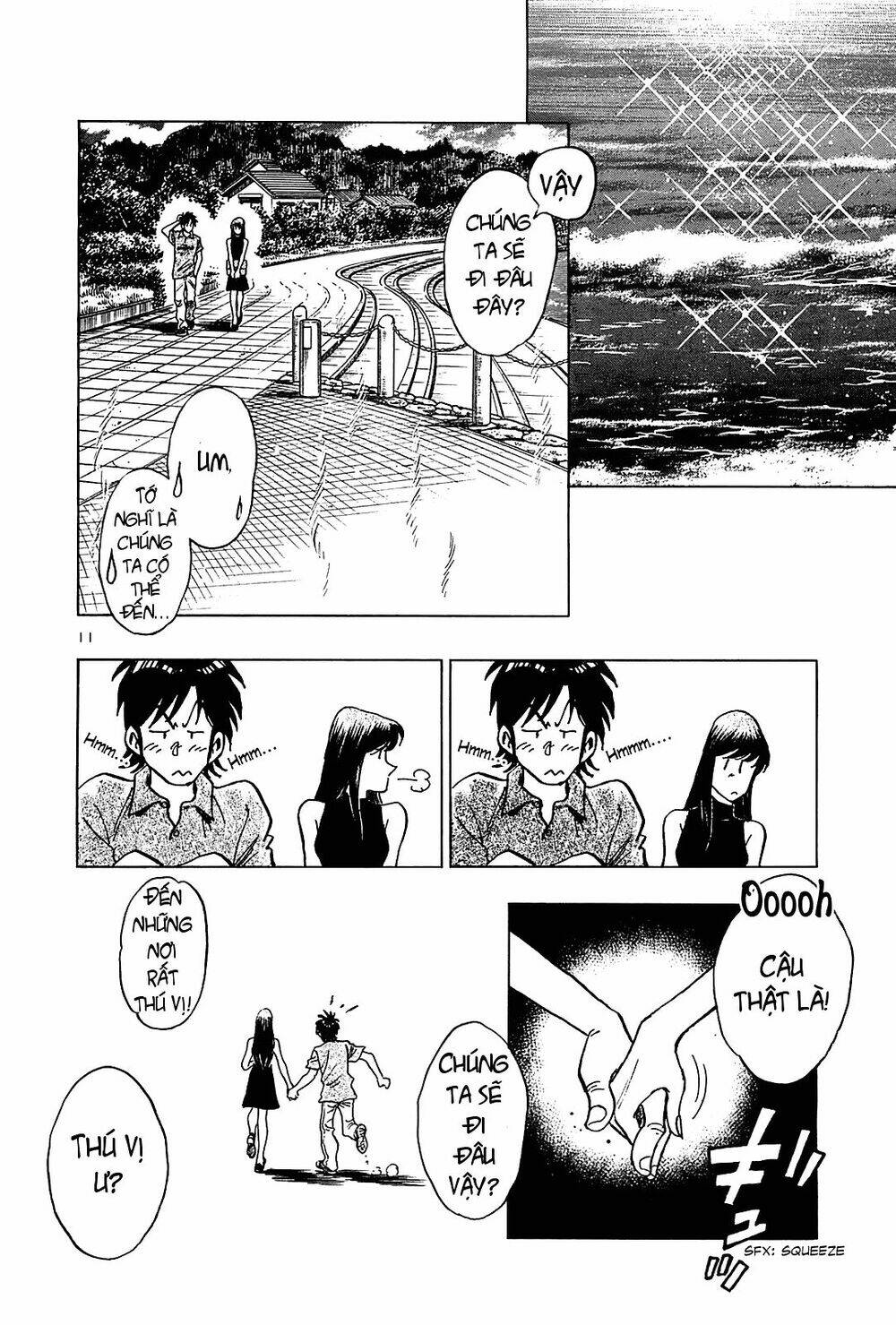 hoshi no furu machi chapter 30 12