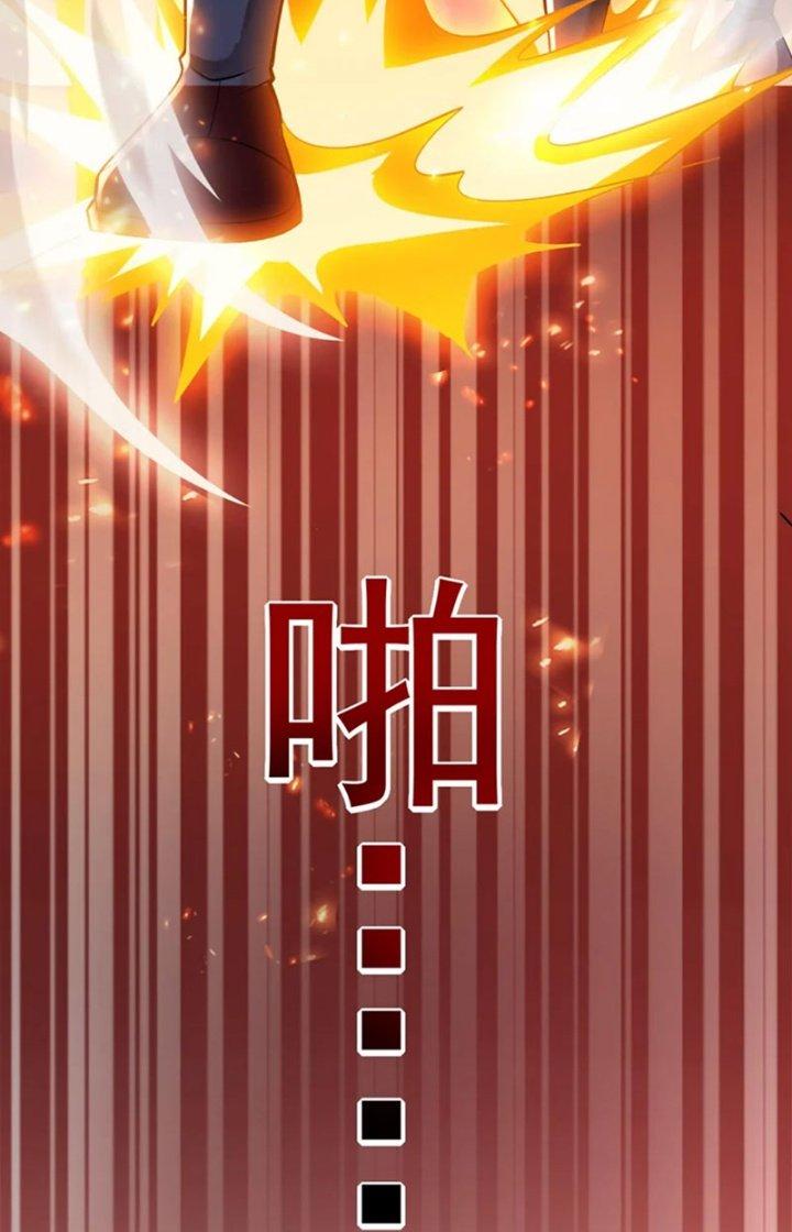 ẩn cư mười vạn năm, đời sau mời ta rời núi chapter 74 47