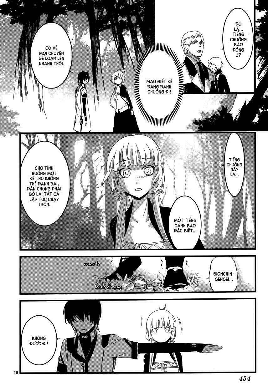 yami no naka no crown chapter 2 16