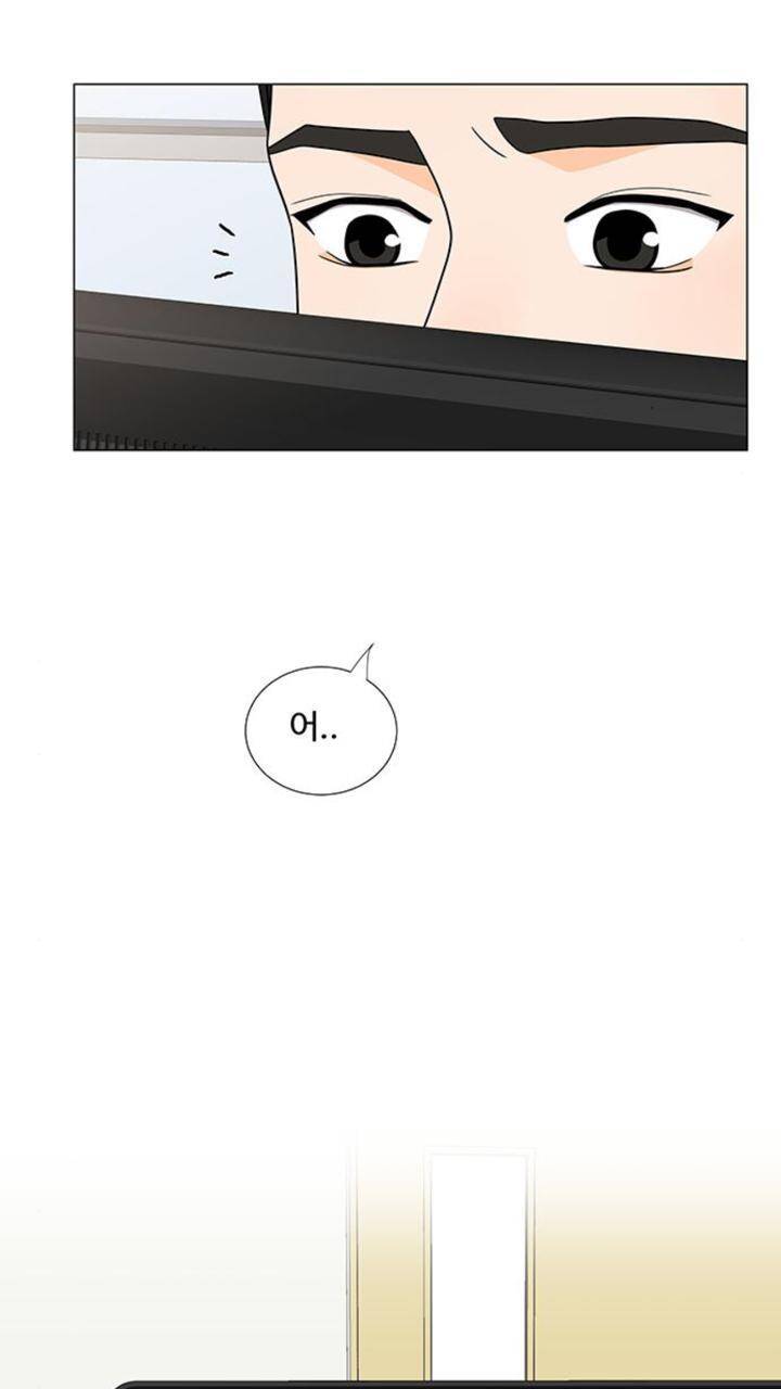 idol và sếp, em yêu ai? chapter 80 30