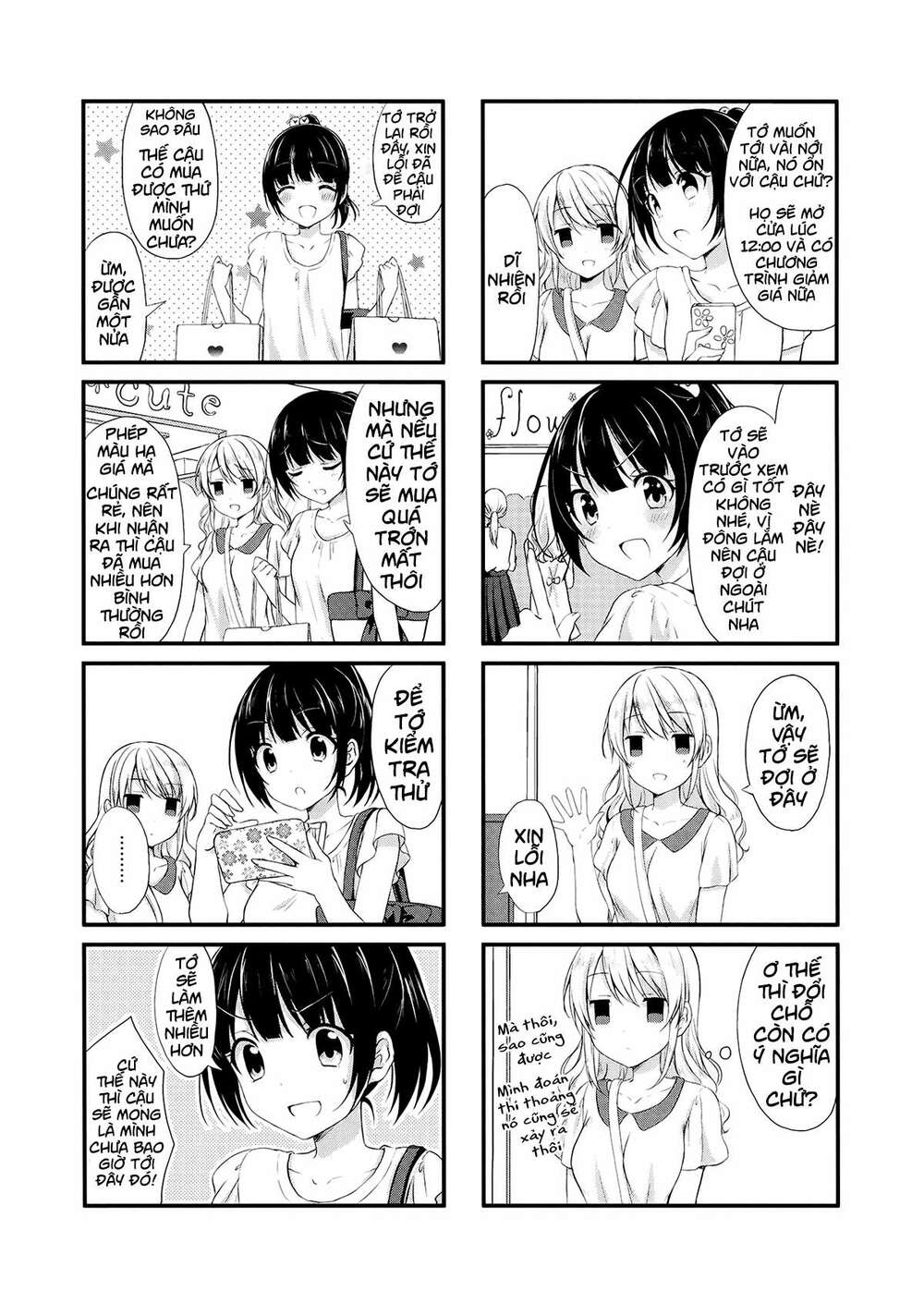 swap-swap chapter 10 4