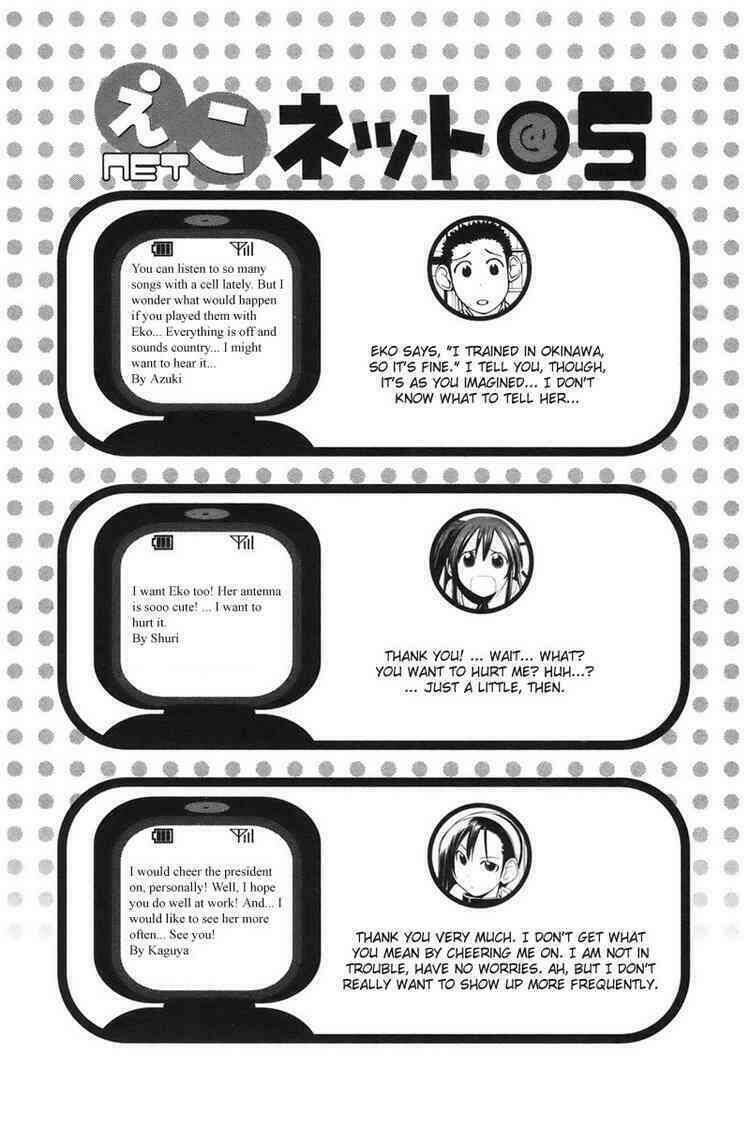 090 - eko to issho chapter 6 10