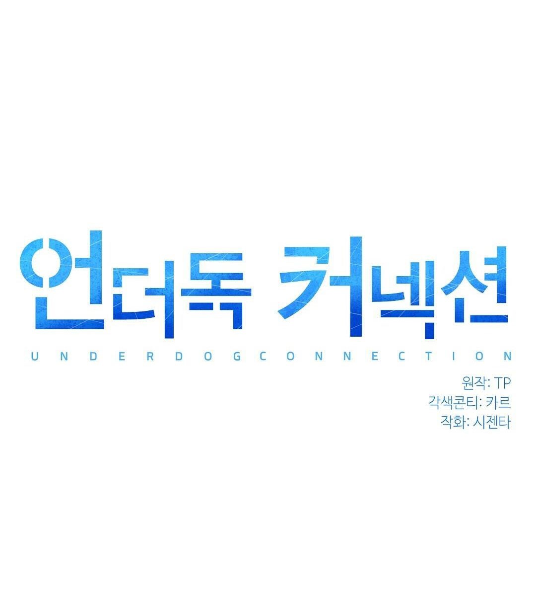 mối quan hệ kém cạnh chapter 18 9