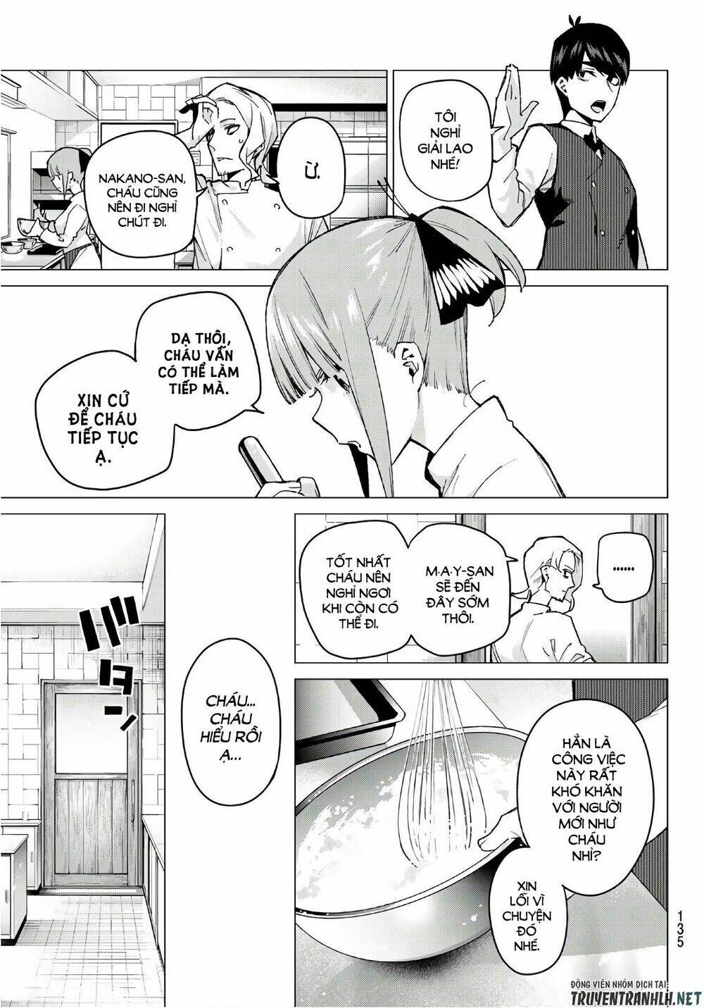 the five wedded brides chapter 71 10