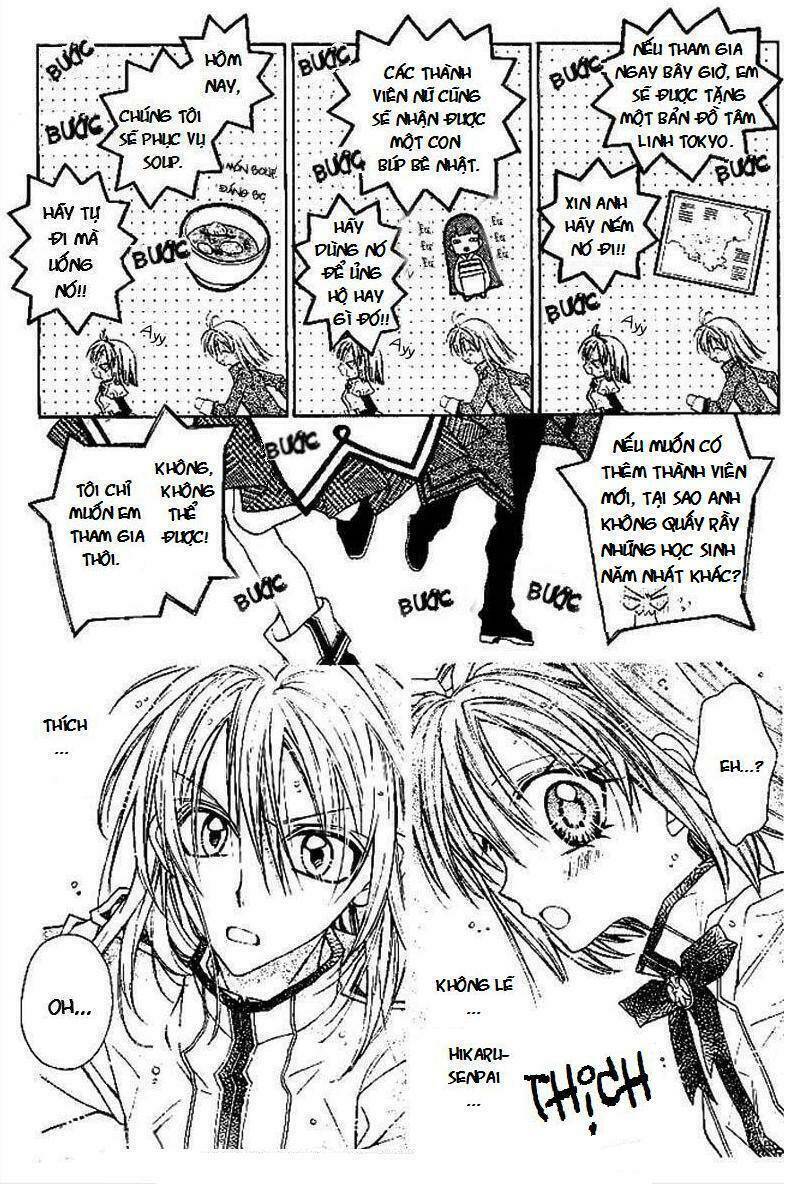 vampire rose chapter 1 4