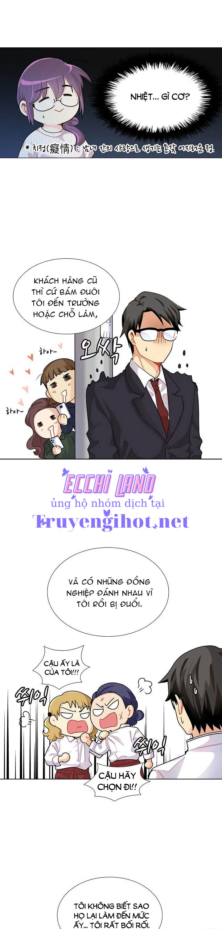 hương vị của nữ thần chapter 16.2 3