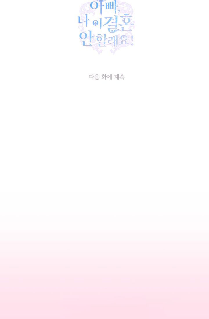 cha, con không muốn kết hôn đâu chapter 102 119