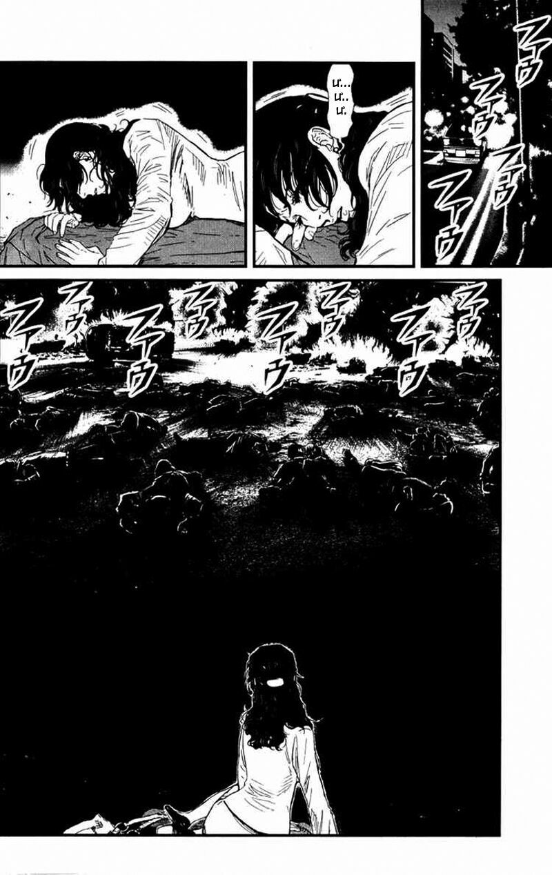 wolf guy - wolfen crest chapter 1 45