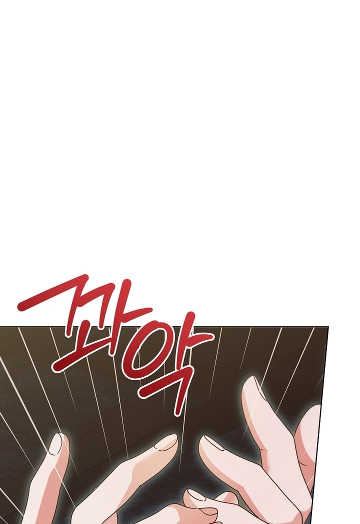 [18+] hãy cầu xin ta đi chapter 25.2 45