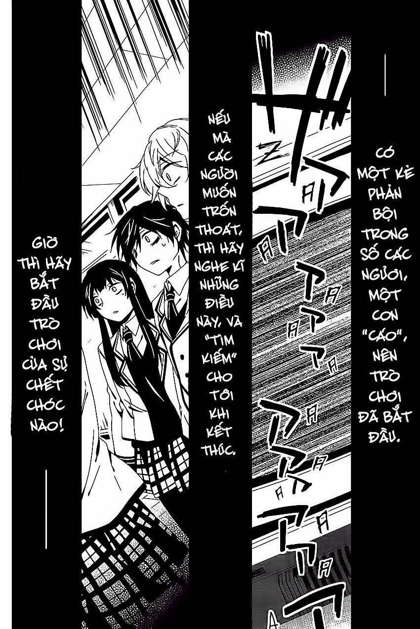 shuuen no shiori chapter 10 23