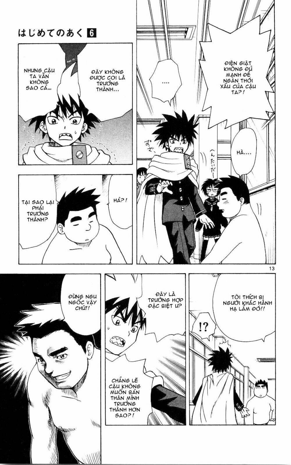 hajimete no aku (caf) chapter 57 13