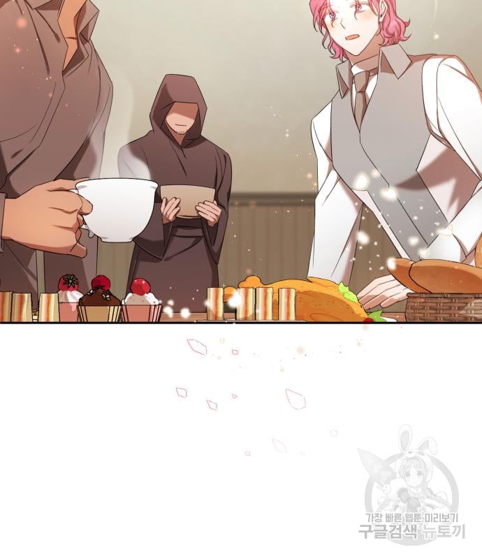 tôi trở thành nữ phản diện trong cuốn tiểu thuyết tàn khốc chapter 11.1 23