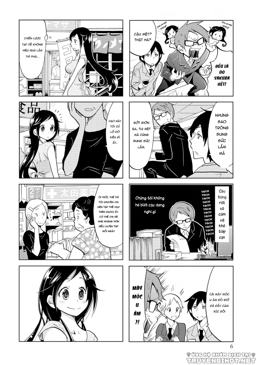 itoshi no sakura-san chapter 1 4