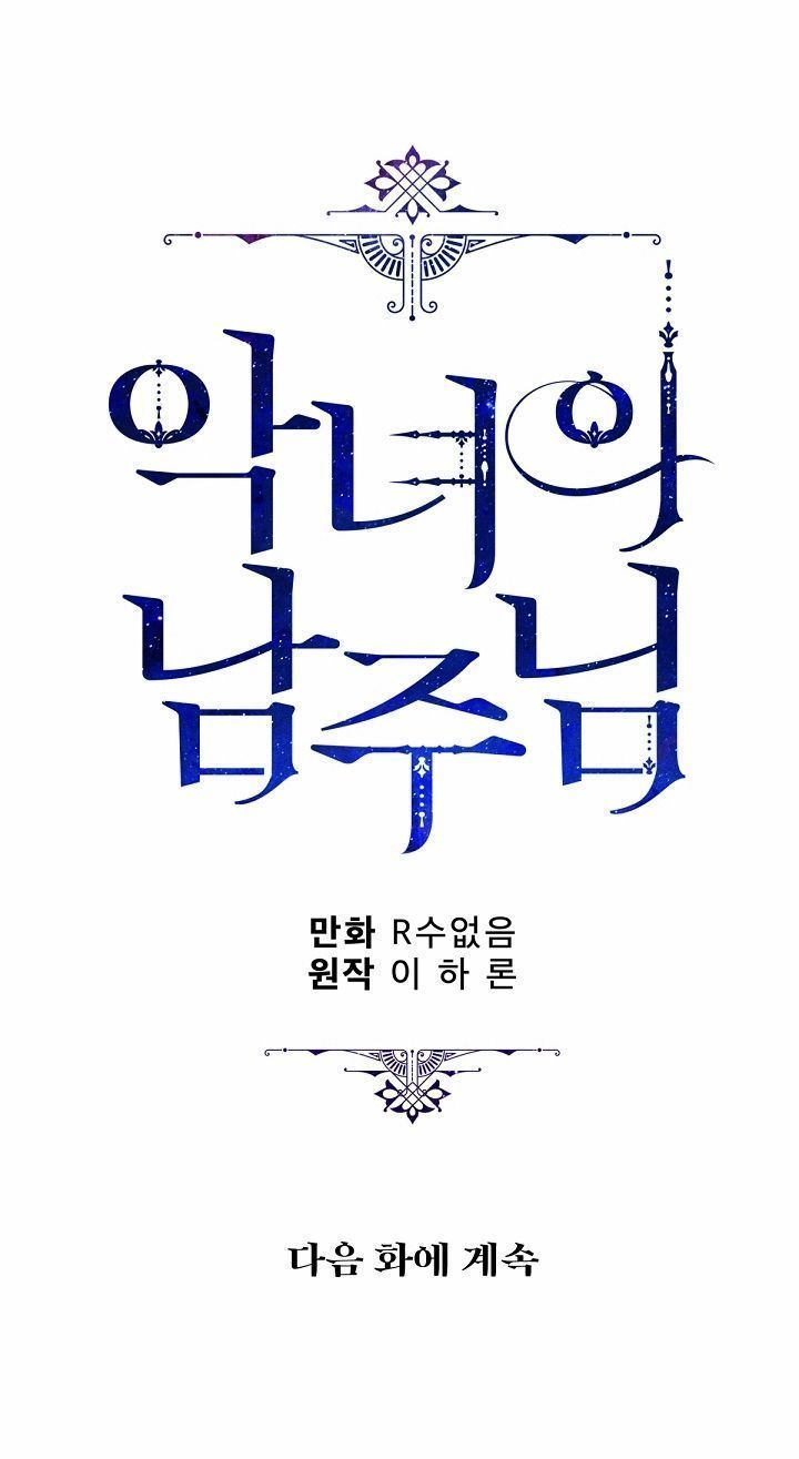 ác nữ tiểu thư chapter 65 74