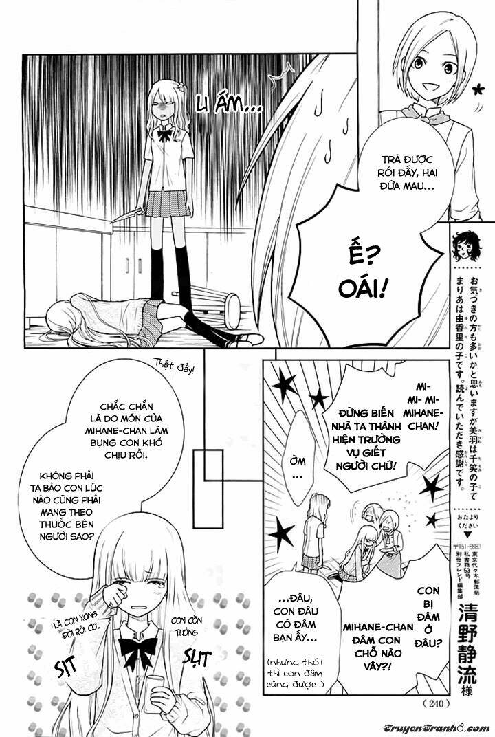 seishun otome banchou! chapter 3 16