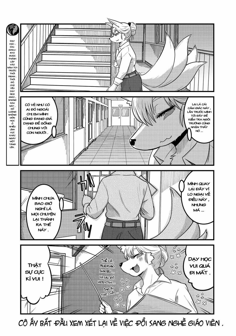 high school inari tamamo-chan ! chapter 23 6