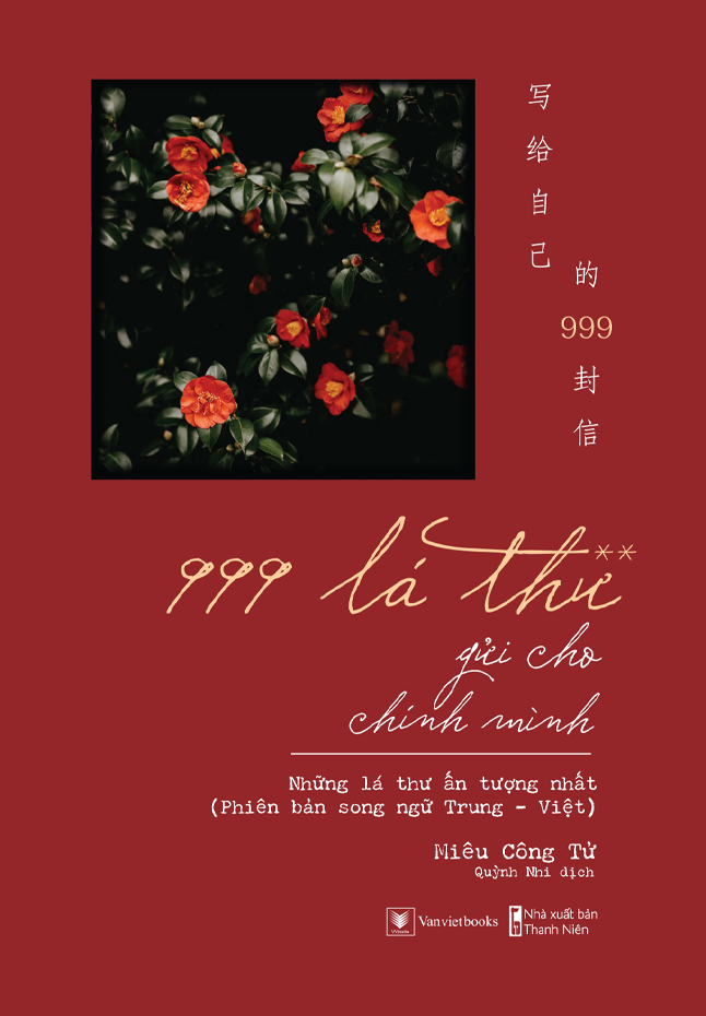 999 Lá Thư Gửi Cho Chính Mình - Những Lá Thư Ấn Tượng Nhất (Phiên Bản Song Ngữ Trung-Việt)