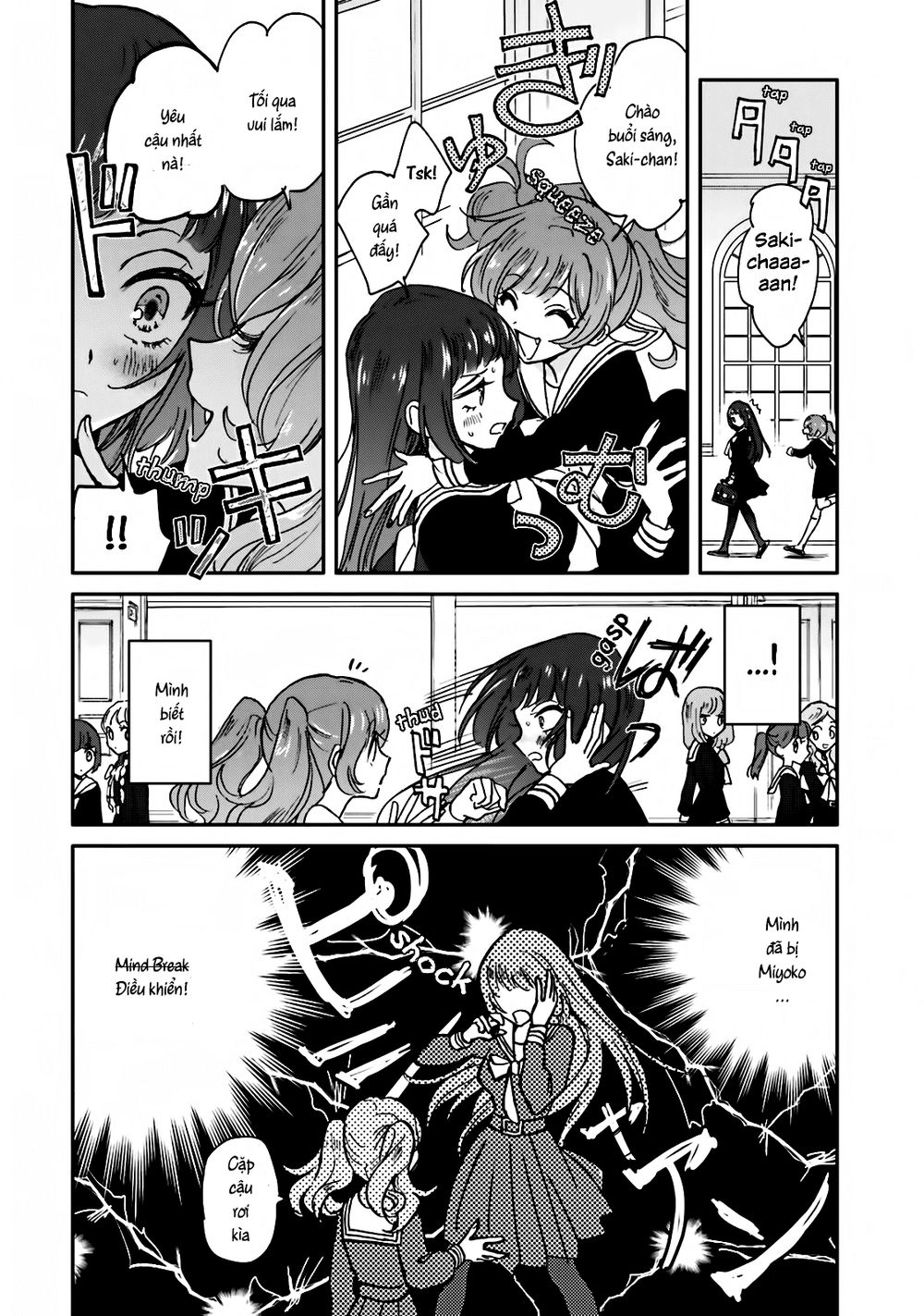 killing me / killing you chapter 6 2