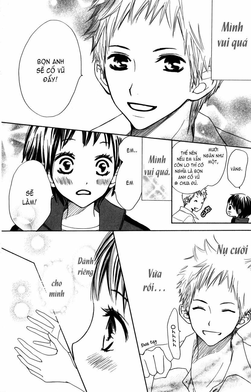 houkago love age chapter 4 15