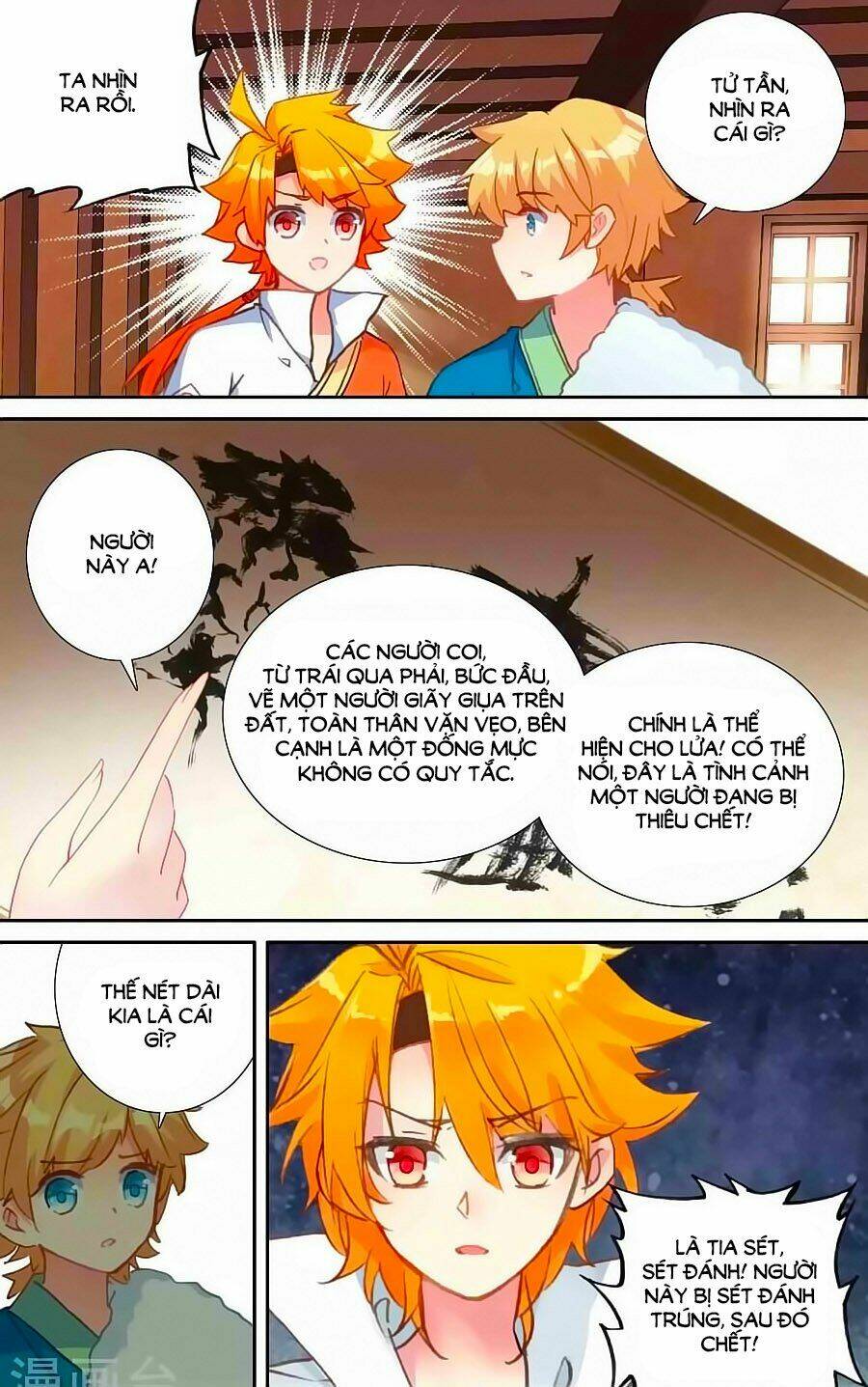 trâm trung lục chapter 47.2 10