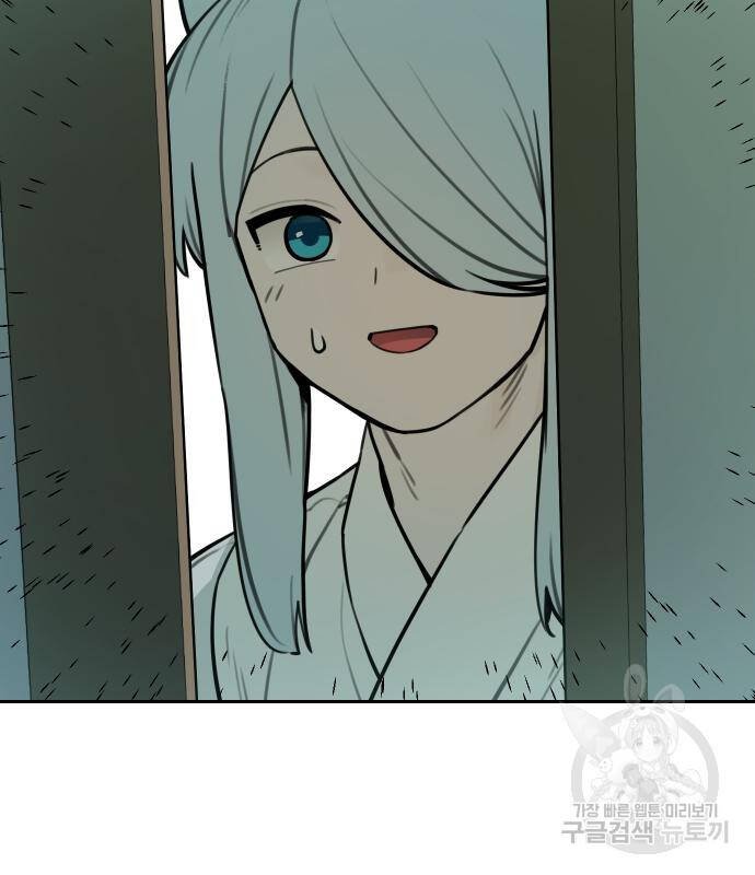 sự lụi tàn của usuzumi chapter 101 89