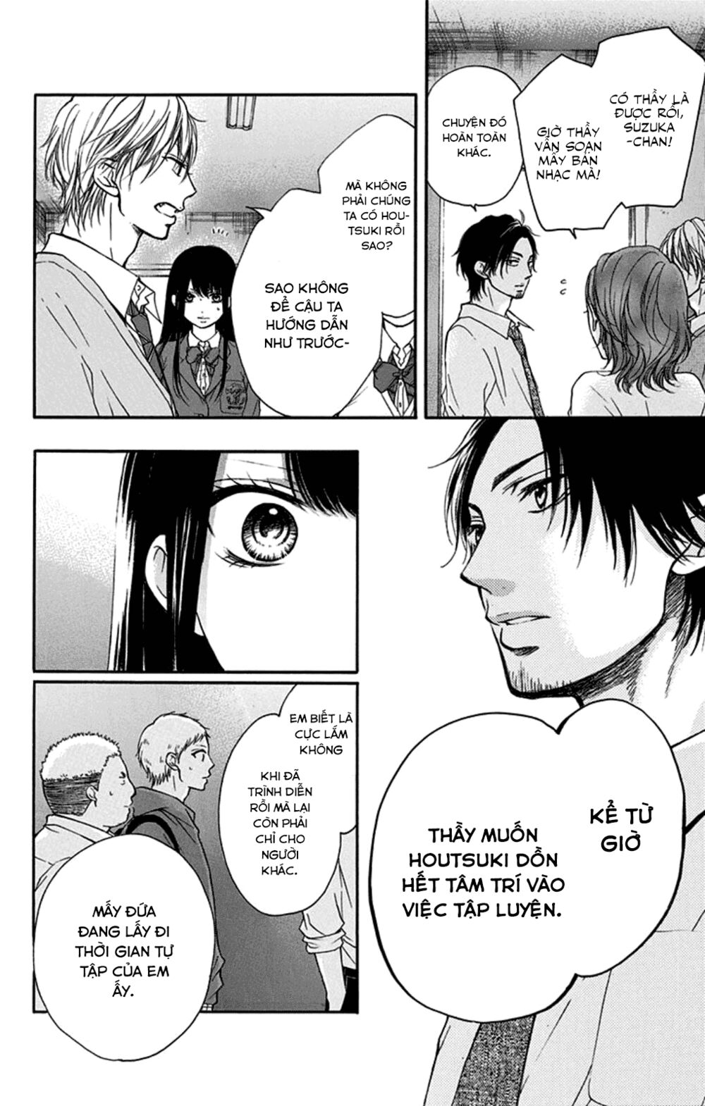 kono oto tomare! chapter 34 34